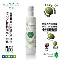 【Vieiru 維爾璐】西班牙特級初榨風味橄欖油 (羅勒)(效期至2024/10/31)