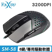 FOXXRAY 彈影獵狐電競滑鼠(FXR-SM-58)