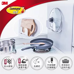 3M 無痕廚房防水收納系列─鍋蓋/砧板架