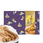 比得兔愛餡煎捲禮盒 232g