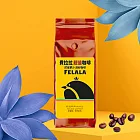 【費拉拉咖啡】精品義大利 頂級精品咖啡豆 一磅 (454G)