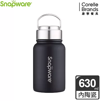 【康寧Snapware】陶瓷不鏽鋼超真空保溫運動瓶630ml-四色可選暮光黑