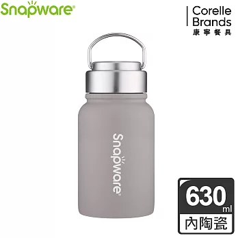 【康寧Snapware】陶瓷不鏽鋼超真空保溫運動瓶630ml-四色可選 燕麥可可