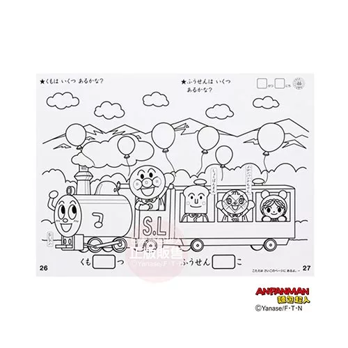 博客來 麵包超人知育系列著色本 數字 博客來 麵包超人知育系列著色本 數字