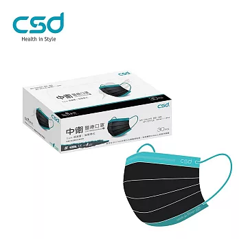 【CSD】中衛醫療口罩-成人平面-黑+月河藍 (30片/盒)