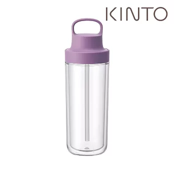 KINTO / TO GO BOTTLE 雙層隨手瓶480ml-朝霧紫