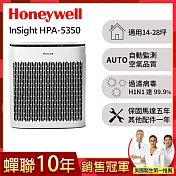 Honeywell InSightTM 空氣清淨機 HPA5350WTW5350