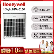 Honeywell InSightTM 空氣清淨機 HPA5150WTW5150