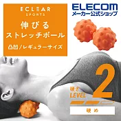 ELECOM ECLEAR伸縮型花生按摩球-進階深層