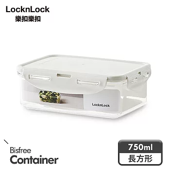 【樂扣樂扣】純淨保鮮盒- 750ML/長方/淺灰