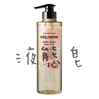 日本 【MELLSAVON】 保濕控油沐浴露 460ml佛羅里達-閃耀香柚