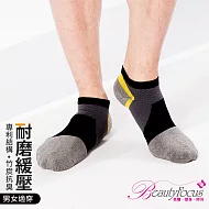 BeautyFocus竹炭萊卡加壓運動型超短襪0618-灰色