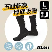 【titan】太肯 五趾舒壓生活中筒襪 (26-29cm)L黑