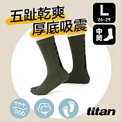 【titan】太肯 五趾舒壓生活中筒襪 (26-29cm)L軍綠