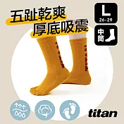 【titan】太肯 五趾舒壓生活中筒襪 (26-29cm)L土黃