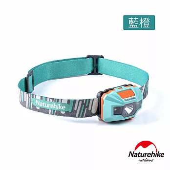 【Naturehike】 輕便防水USB充電四段式LED頭燈  (藍橙)