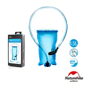 【Naturehike】 雙料耐壓運動便攜吸嘴飲水袋1.5L(藍色)