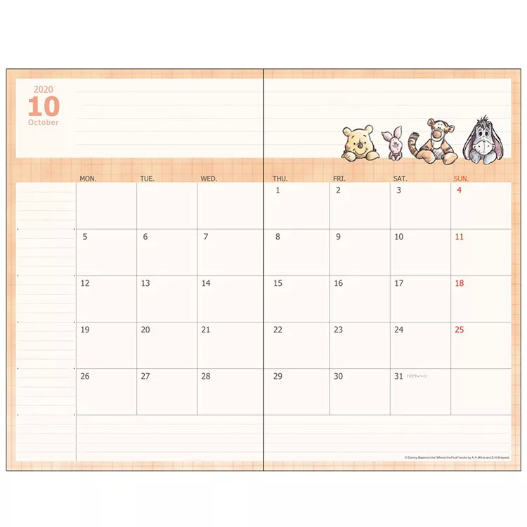 博客來 Sun Star 21 月記事手帳l 年曆迪士尼小熊維尼方格黃 博客來 Sun Star 21 月記事手帳l 年曆迪士尼小熊維尼方格黃