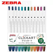ZEBRA CLICKART 按壓式水性彩色筆 12色 深色系