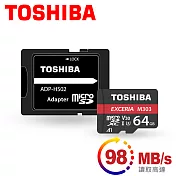Toshiba EXCERIA microSDXC UHS-I U3 R98/W65 MB 64GB高速記憶卡附轉卡(M303)