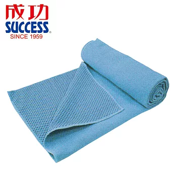 成功 SUCCESS 瑜珈鋪巾 第二代 S4698B 天空藍