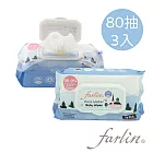 【Farlin】EDI 純水濕紙巾(80抽加蓋)X3入組
