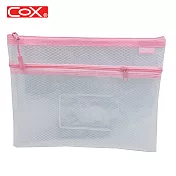COX A5環保雙層【網格+透明】收納拉鍊袋 粉