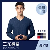 【SunFlower三花】三花彩色T恤.V領長袖衫.男內衣.男長T恤L麻藍