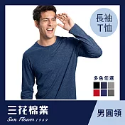 【SunFlower三花】三花彩色T恤.圓領長袖衫.男內衣.男長T恤M麻藍