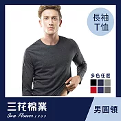 【SunFlower三花】三花彩色T恤.圓領長袖衫.男內衣.男長T恤 XL 鐵灰
