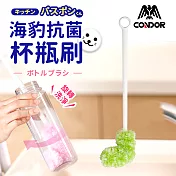 【日本小海豹】海豹抗菌纖維杯瓶刷綠