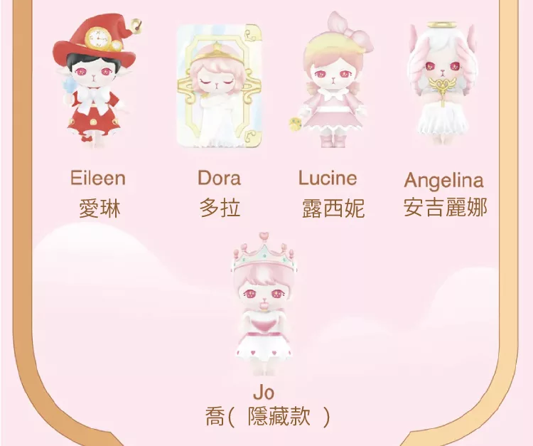 博客來 Bunny 魔法世界系列公仔盒玩 12入盒裝 博客來 Bunny 魔法世界系列公仔盒玩 12入盒裝