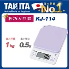 TANITA 輕巧入門款電子料理秤KJ-114紫色