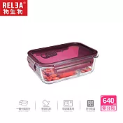 【RELEA 物生物】640ml雙分隔耐熱玻璃保鮮盒-莓果紫