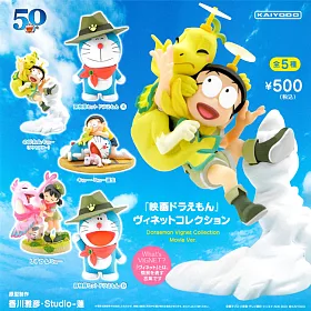 博客來 日本正版授權 全套5款扭蛋one 劇場版哆啦a夢公仔扭蛋 轉蛋小叮噹大雄的新恐龍0961 博客來 日本正版授權 全套5款扭蛋one 劇場版哆啦a夢公仔扭蛋 轉蛋小叮噹大雄的新恐龍0961