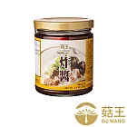 【菇王食品】素食炸醬 240g (純素)