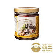 【菇王食品】素食炸醬 240g (純素）