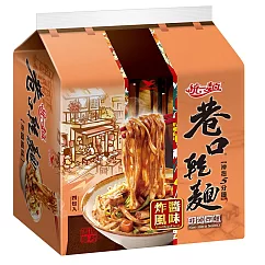 巷口乾麵 ─ 炸醬風味(4包/袋)