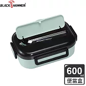 BLACK HAMMER 饗食不鏽鋼多功能兩分隔便當盒-兩色可選綠