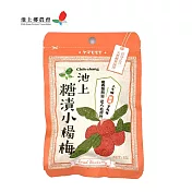 【池上鄉農會】池上糖漬小楊梅 52 公克/3包