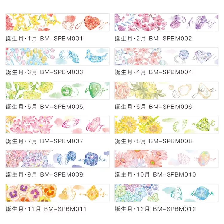 博客來 Bgm 和紙膠帶誕生月金箔special系列 2月 博客來 Bgm 和紙膠帶誕生月金箔special系列 2月