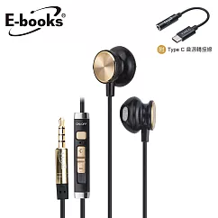 E─books SS23 磁吸線控耳塞式耳機附Type C音源轉接線黑