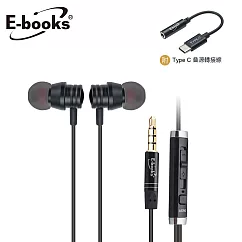 E─books SS24 鋁製磁吸線控入耳式耳機附Type C音源轉接線黑