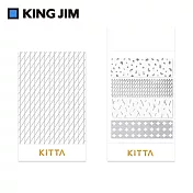 【KING JIM】KITTA 隨身攜帶和紙膠帶- 銀箔 星塵 (KITH006)