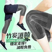 GIAT台灣製竹炭透氣彈力護膝(男女適用) 1雙 F 炭灰