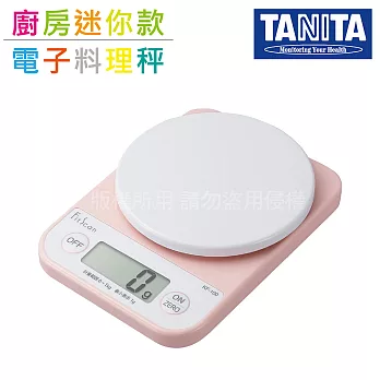 【TANITA】廚房迷你電子料理秤&電子秤-1kg-粉色