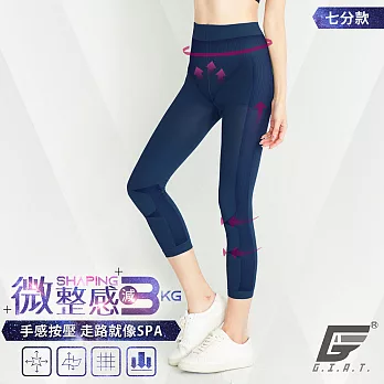 GIAT台灣製視覺-3KG微整機能塑型褲(七分款) L 午夜藍
