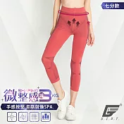 GIAT台灣製視覺-3KG微整機能塑型褲(七分款) L 霧瑰紅