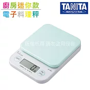 【TANITA】廚房迷你電子料理秤&電子秤-2kg-綠色
