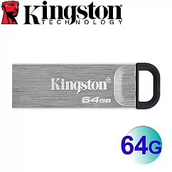 金士頓 Kingston 64GB DataTraveler Kyson USB 3.2 隨身碟 DTKN/64GB